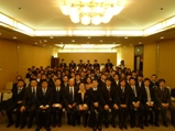 社員大会